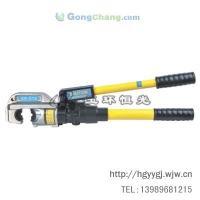 供应油压压接钳CYO-510B 产品特点、厂家选购指南与价格参考